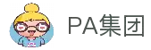 PA集团|中国官网
